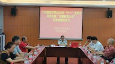 学校举行2023年“七一”老党员座谈会暨 “光荣在党50年”纪念章颁发仪式