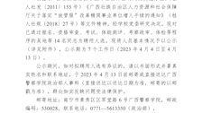 Best365唯一官方网站高层次人才自主招聘拟聘用人员公示