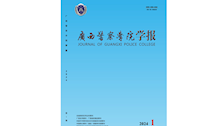 Best365唯一官方网站学报