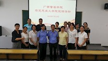 马克思主义学院开展青年教师说课活动