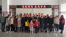 马克思主义学院举行廖萍院长荣休座谈会