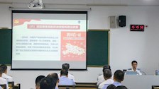 我院党史学习教育宣讲团成员到二级学院开展宣讲活动