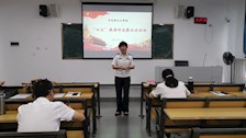 马克思主义学院直属党支部开展“党史学习教育”之“四史”微课主题党日活动