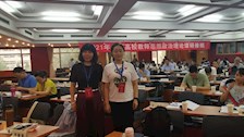 马克思主义学院教师参加自治区教育厅高校思政教育杰出人才计划骨干教师专题培训班