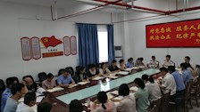 马克思主义学院开展政法队伍教育整顿专项会议