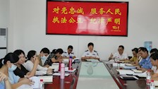 马克思主义学院继续开展队伍教育整顿专题学习