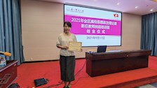 我院教师参加2021年广西高校思想政治理论课新任教师岗前培训班
