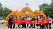 马克思主义学院分工会开展2022年女职工“三八节”活动