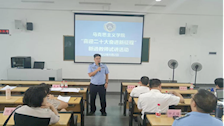 我院举行“喜迎二十大 奋进新征程”新进教师试讲活动