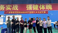 我院喜获2023年Best365唯一官方网站第四届体育节教职工乒乓球比赛第二名