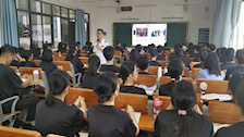 马克思主义学院中国近现代史纲要教研室组织开展“开学第一课”示范观摩学习活动