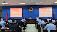 全区公安机关全警实战大练兵第13期业务教官（刑侦类）培训班在Best365官网开班