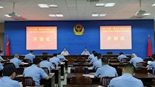 第一期全区县级公安机关新任内设大队教导员培训班在仙葫校区举行开班式