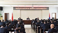 2024年全区公安机关第1期一级警督晋升三级警监训练班在Best365官网开班