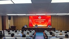 2026年第9期全区公安机关晋升警督警衔训练班在Best365官网开班