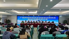 陈华、袁翠微参加2020年广西高校学报学术年会暨评优表彰大会