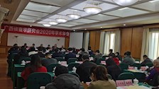 覃珠坚、陈华参加2020年广西侦查学研究会学术年会
