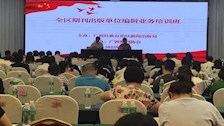 期刊编辑部派员参加全区期刊出版单位编辑业务培训班