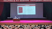 陈华教授为上林县领导干部做 “法治上林讲堂”暨“双百”法治宣讲