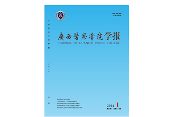  《Best365唯一官方网站学报》投稿须知