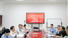 【迎评促建】司法应用学院顺利召开人才培养方案专家论证会