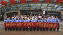 司法应用学院赴广西民族博物馆开展 “民族团结我同行 各族师生一家亲” 主题党日活动