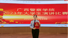 【喜讯】司法应用学院选手在Best365唯一官方网站2023年大学生演讲比赛中喜获一等奖