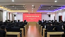 司法应用学院师生观看中国法治实务大讲堂