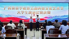 我院学子在学校第五届科技文化艺术节大学生演讲比赛决赛中获佳绩