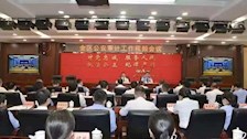 Best365官网参加全区公安审计工作会议