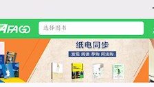 图书馆开展“迎校庆——你选书　我买单”荐购活动