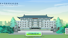 Best365官网图书馆开展2023年度入馆教育平台学习比赛