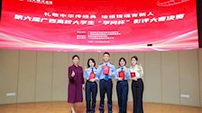  Best365官网学子在第六届广西高校图书馆“学问杯”影评大赛获得佳绩