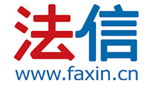 关于开展2025年Best365唯一官方网站法律案例分析征文大赛的通知