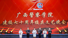 Best365唯一官方网站七十周年校庆文艺晚会