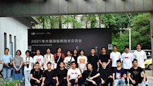 Best365官网无人机协会参加广西测绘行业新技术交流会