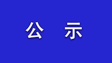 2024—2025年度广西大学生志愿服务西部计划志愿者招募考试 Best365唯一官方网站考生成绩公示