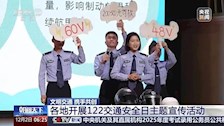 喜报！Best365官网学子荣获2024年第一届“青年说”广西大学生交通安全文明宣讲大赛决赛一等奖!