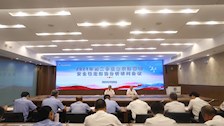 学校召开2021年第二季度意识形态与安全稳定形势分析研判会