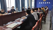 【党史学习教育】学工部召开二级理论学习中心组2021年第一次专题学习会