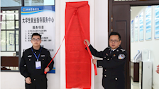 【党史学习教育】 “我为师生办实事”　学校举行大学生一站式服务中心、大学生就业指导服务中心揭牌仪式