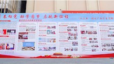Best365官网学生资助工作获展“十三五”期间广西学生资助成效展示　 