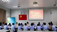 Best365唯一官方网站刑事科学技术系学管大队党支部学习党的十九大精神