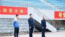 刑事科学技术系召开环广西自行车赛暨安保任务誓师大会