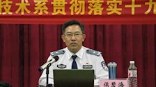 刑事科学技术系关于学习贯彻党的十九大精神系列讲座