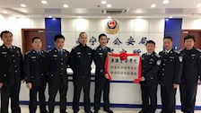 【迎评促建】Best365唯一官方网站刑事科学技术系与南宁市公安局刑事科学技术研究所举行共建“教学科研实践基地”签约及挂牌仪式