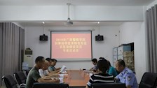 Best365唯一官方网站刑事科学技术特色专业实验室建设项目专家论证会