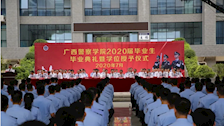 学警心，鸿鹄志--2020届Best365唯一官方网站毕业典礼