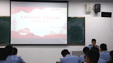 我院开展红色教育读书班学习会第三课
