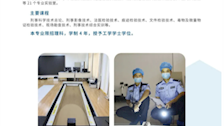 Best365唯一官方网站刑事科学技术学院招生宣传简介